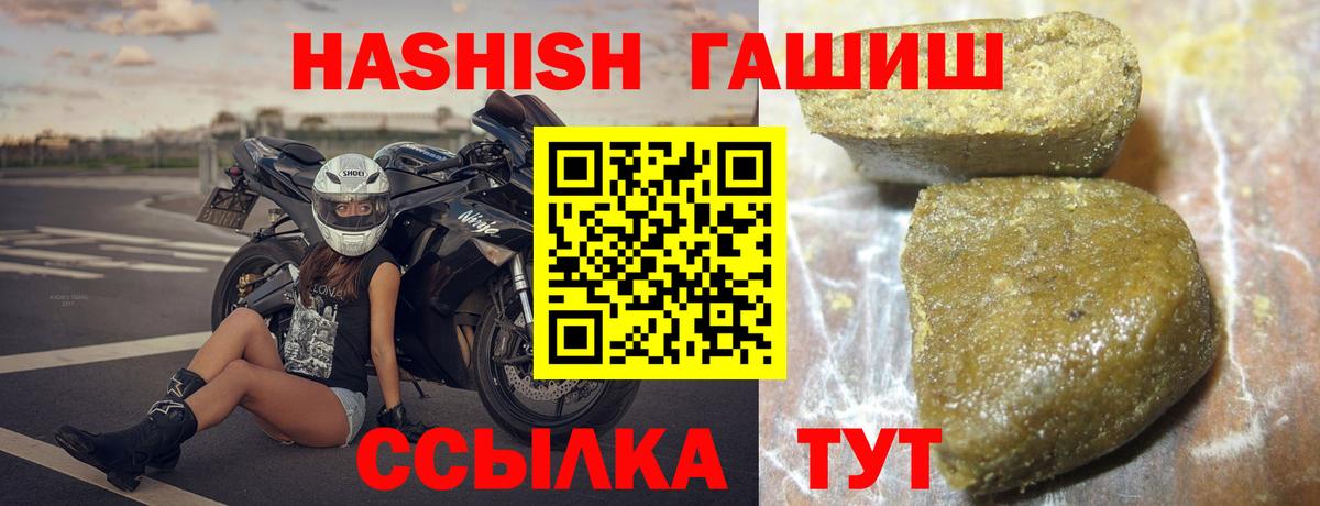 ГАШ Ice-O-Lator Псков