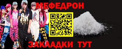 тгк Бугуруслан