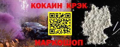 меф Будённовск