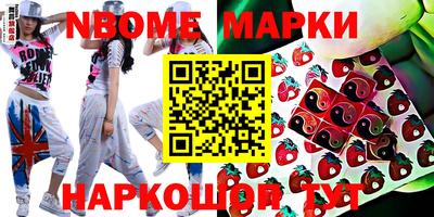 меф Будённовск
