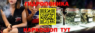 меф Будённовск