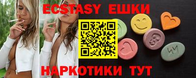 ECSTASY Бузулук