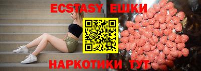 тгк Бугуруслан