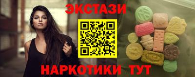 тгк Бугуруслан