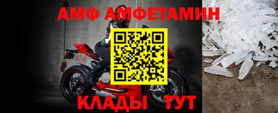 меф Будённовск