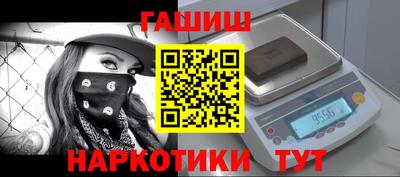 тгк Бугуруслан
