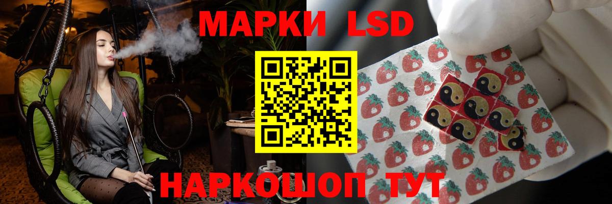 Псков  Лсд 25 экстази кислота  Лсд 25 экстази ecstasy  Вход с VPN 