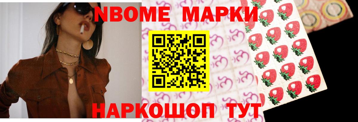 LSD-25 экстази кислота Псков