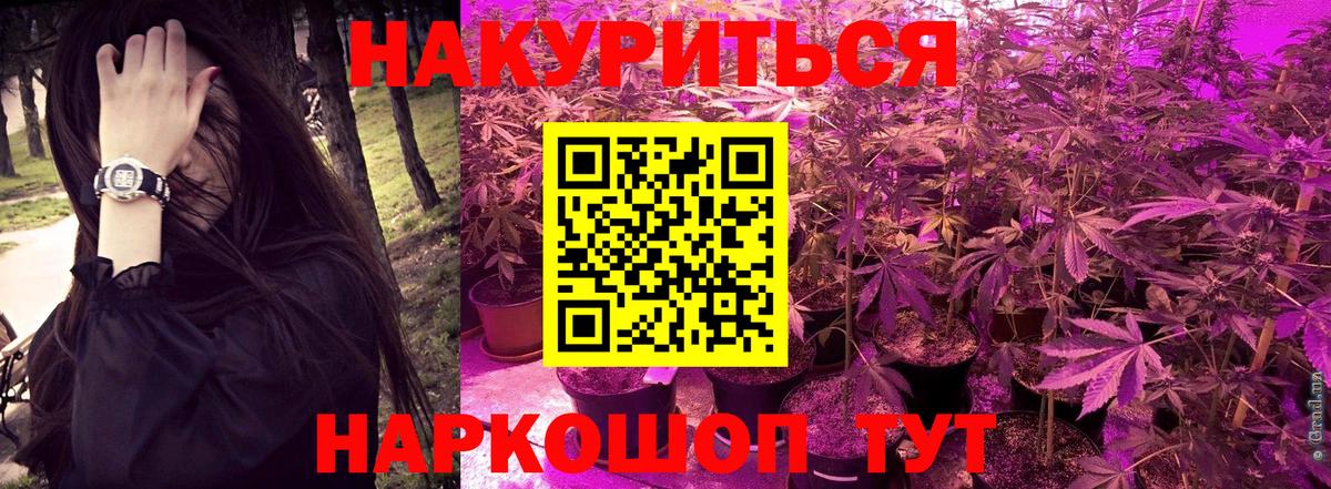 Бошки Шишки LSD WEED Псков